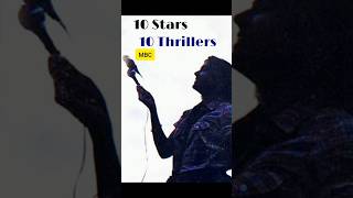 10 Stars, 10 Thrillers| Anushka, Nayanthara, Bhanupriya, Bhumika, Genelia| Telugu movies| MBC