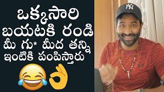 Manchu Vishnu Comments On Irresponsible People | Daily Culture