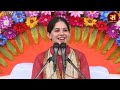 shyam naam ki mehndi jaya kishori श्याम नाम की मेहँदी रचाकर घूँघट में शर्माउंगी new bhajan hd