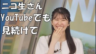 【駒木結衣】🐨っ「おゆいのお願いでもニコ生復旧したら帰ります」