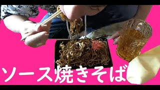 関慎吾　ハルヒ　ソース焼きそば　20171030