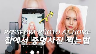 폰으로 셀프 증명사진 잘 찍는법 How to take passport photo at home