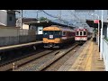 【近鉄】耳成駅 20160808