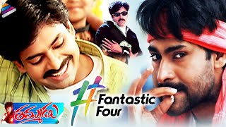 Thammudu Movie Fantastic Four | Pawan Kalyan | Preeti Jhangiani | Brahmanandam | Telugu FilmNagar