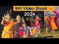 Karam Video shooting Vlog 2024 #anjalimahto #karamshoot #karamsong2024 #anjalimahtokaramvideoshoot