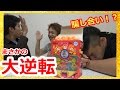 パチンコガムBOXで大当たり出るまでやめれま162。