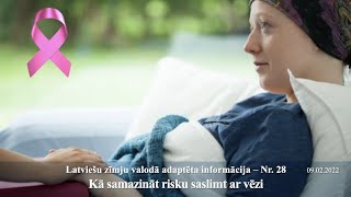 Videoziņas Nr.28 “Kā samazināt risku saslimt ar vēzi”