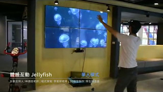 Jellyfish-Somatosensory Interactive Art Installation