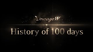 [리니지W] History of 100 days: 100일 기념 영상