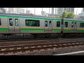 jr東日本e231系1000番台宮ヤマu590編成 宮ヤマu63編成東海道線普通平塚行き田町駅通過