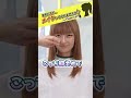 シェーディングとハイライトしか勝たん マツキヨココカラ メイク shorts