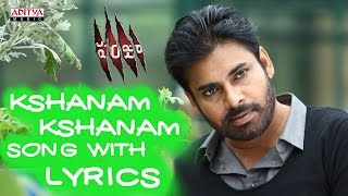 Kshanam Kshanam Song With Lyrics - Panjaa Songs - Pawan Kalyan, Sarah Jane - Aditya Music Telugu