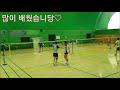 남자복식 vs 여자복식 여코치님들의 깔끔한 스트로크 with 다빈 륜영 영주 다솜