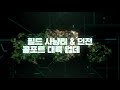 r2 r2naissance part3 change 티저 공개 2021년 첫 대규모 업데이트