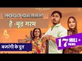 Mood Garam - bajrangi ke doot | Preet Nagar | Gyanendra Sardhana | Dabta konya sher akela | Dj Remix