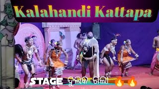 ବ୍ଲକ୍ ଲେଭେଲ Kalahandi uchab Narla/Kalahandi Kattapa on 🔥🔥/Full masti 💥🤪👌