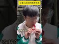 在家vs 在學校 memes 搞笑 科学 cuteanimal shortvideo 搞笑视频 發明 cutedog 爆笑 哲学 shorts short funny 大學