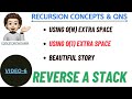 Reverse a Stack | O(n) Auxiliary Space | O(1) Auxiliary Space | Video 6