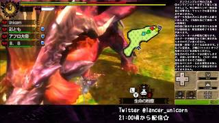 ユニさんのMH4G生放送25 ギルクエ140イビルジョー2頭リベンジなるか？（アーカイブ）