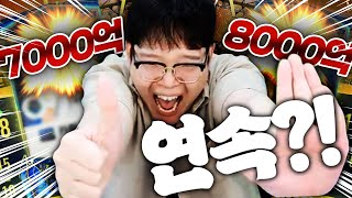 이건 피파4 역사상 goat 사건;;