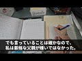 【スカッと】高級寿司屋で私がバイト中に50万円分も豪遊したヤクザ３人組「ネタ腐ってたからタダにしろ！じゃないと組長呼ぶぞ？w」私「パパ じゃなくて組長呼びなさい！」ヤクザ「え？」【感動】