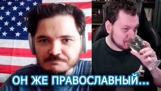 Маргинал смотрит Хованский на приёме у психолога