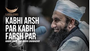 Kabhi Arsh Par Kabhi Farsh Par  |  Tariq Jameel  |  Classical Stories  |  Whatsapp Status 2021