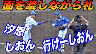 とびきりの笑顔で早くも先輩から可愛がられている松尾汐恩選手！話し相手も次々と笑顔に！高校時代と変わらない良い人ぶりも披露！！