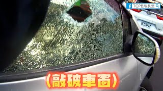 【勇警系列】企圖衝撞執勤警察?沿路違規逆向逃竄,下場超慘!