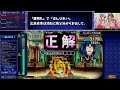 【qma】クイズマジックアカデミー お笑い検定【輝望の刻】