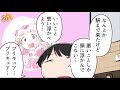 【漫画】鬱病になるとどうなるのか？【マンガ動画】