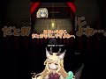 【殺戮の天使】ドmについて語るマイラ【継木マイラ】 vtuber 殺戮の天使 かわいい kawaii ゲーム実況 切り抜き shorts