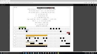 전기기능장 서동남 PLC 150번