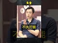 失业 失业率 就业率 00后 真相 观点