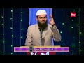 taqwa ikhtiyar karna khush haal zindagi guzarne ka teesra usool hai by adv. faiz syed