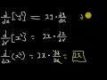 dy dx d dx and dy dt derivative notations in calculus meaning and differences