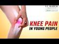 Cause Of Knee Pain | Knee Pain In Young People | Ghutno ke dard ka ilaj | Knee Pain Treatment | SLR