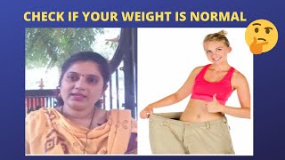 Know your ideal body weight|| మీరు ఇంత వెయిట్ ఉన్నారా? తెలిస్తే షాక్ అవుతారు! || Kiranmayi Kreations