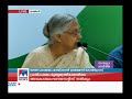 ലെഫ്റ്റനന്റ് ഗവര്‍ണറുടെ വസതിയില്‍ സമരം തുടരുന്ന കേജ്‍രിവാളിനെ വിമര്‍ശിച്ച് കോണ്‍ഗ്രസ് congress