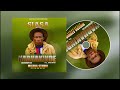 Siasa Ng'wana Ng'wenhwa Ndege_NABHAKINDE_Official Audio Migera Studio