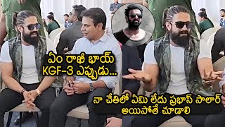 KGF Hero Yash Funny Conversation With KTR At Formula E Racing | Prabhas | Prashanth Neel | NB