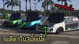 ครั้งแรก! กับการแข่งรถ Drag Racing กม18 ออนิว D-Max blue power 1.9