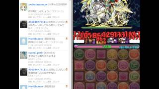 【パズドラ実況】　パズドラ　ヘラチャレンジ　ノーコン　耀冥妃　超地獄級　覚醒ミネルヴァPT　part1