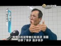 20140103 公視手語新聞 從台灣到美國 李穆天闖出一片天