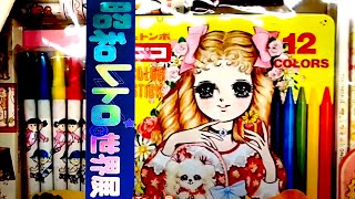 【完全版】第6回昭和レトロな世界展