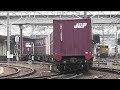 jr貨物 ef66 108号機 吹 貨物列車1052レ 横川～広島 2011.3