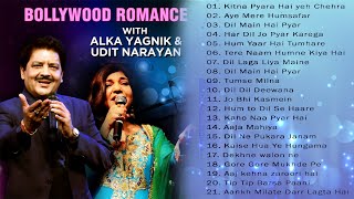 Best Of 90's Udit Narayan & Alka Yagnik - Hindi Old Songs - Hindi MELODY Songs
