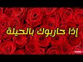 قالوا ناس زمان❤️أقوال و حكم مأثورة❤️ كلام موزون❤️