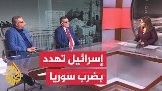 إسرائيل وأحداث جرمانا السورية.. ما الأهداف وراء التهديدات بالتدخل؟