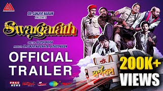 Swargarath || Official Trailer || Siddhartha Sharma, Kamal Lochan, Kenny Basumatary